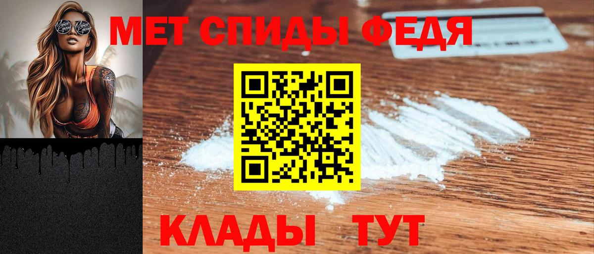 Нефтекумск  Амфетамин  Вход с VPN  Амфетамин 97% 