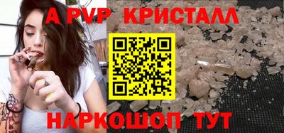 мефедрон VHQ Заволжье