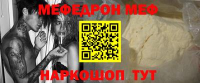прущая мука Жуковский