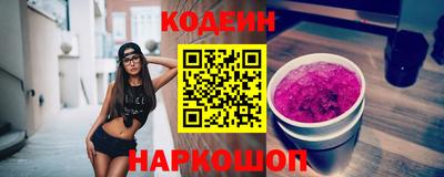 мефедрон VHQ Заволжье