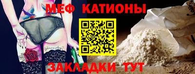 мефедрон VHQ Заволжье