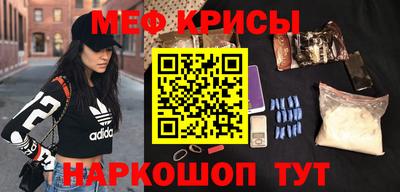 мефедрон VHQ Заволжье