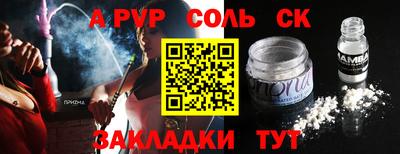 мефедрон VHQ Заволжье