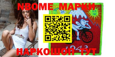 мефедрон VHQ Заволжье