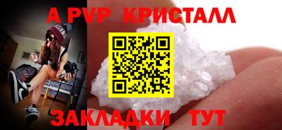 мефедрон VHQ Заволжье