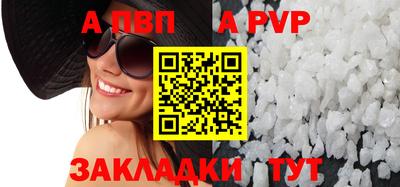 мефедрон VHQ Заволжье