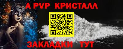 мефедрон VHQ Заволжье