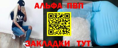 мефедрон VHQ Заволжье