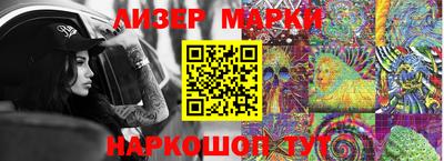мефедрон VHQ Заволжье