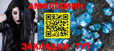 мефедрон VHQ Заволжье