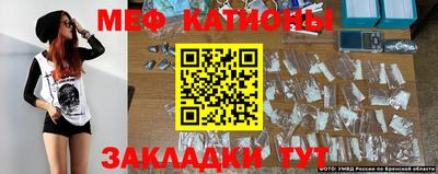 мефедрон VHQ Заволжье