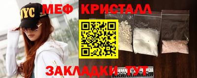 mix Заводоуковск