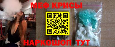 мефедрон VHQ Заволжье