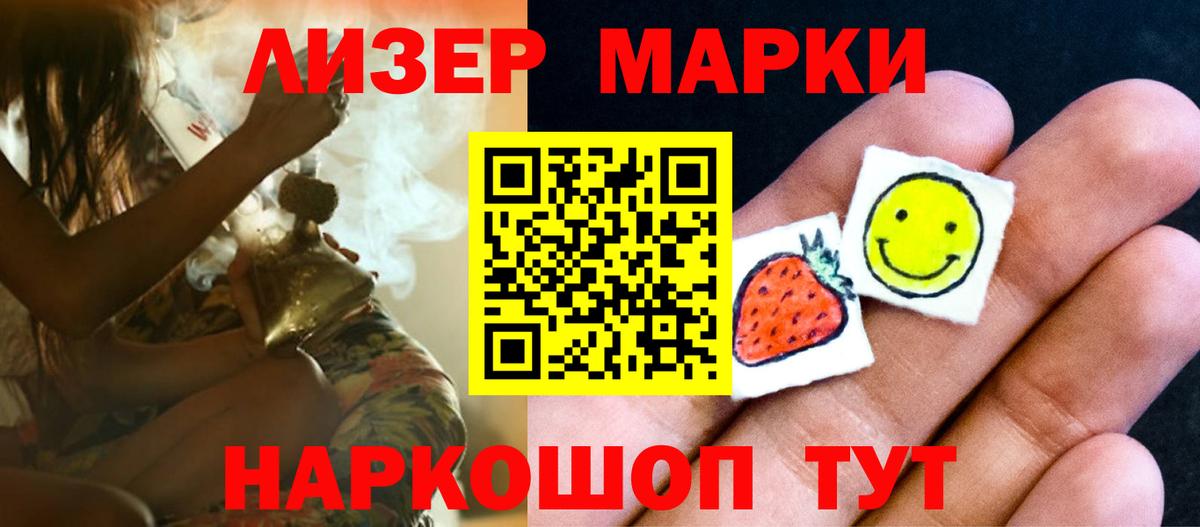 Лсд 25 экстази ecstasy Нефтекумск
