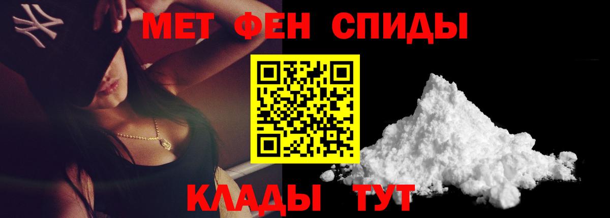 Метамфетамин витя  Вход с VPN  Первитин  Метамфетамин витя  Нефтекумск 