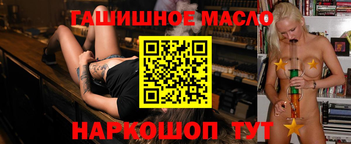 Дистиллят ТГК Wax Нефтекумск