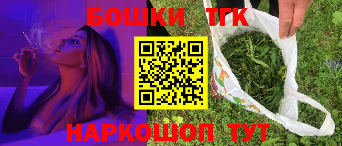 Марихуана Bruce Banner  Вход с VPN  Каннабис Amnesia  Канабис марихуана  Нефтекумск 