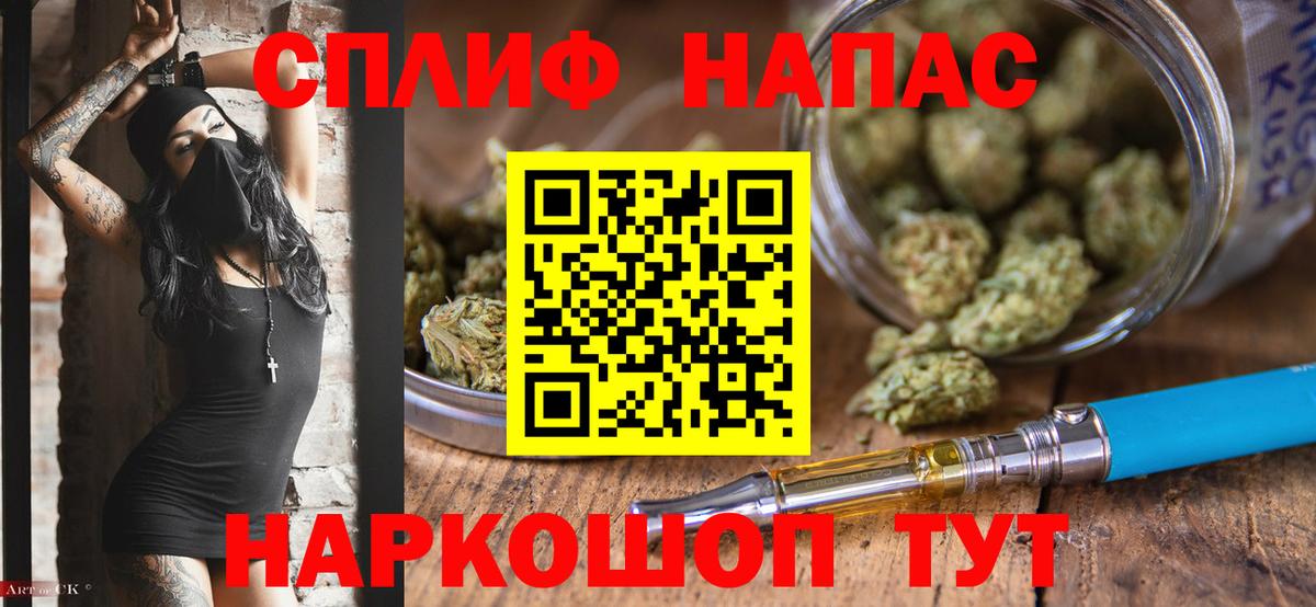 Марихуана Ganja Нефтекумск